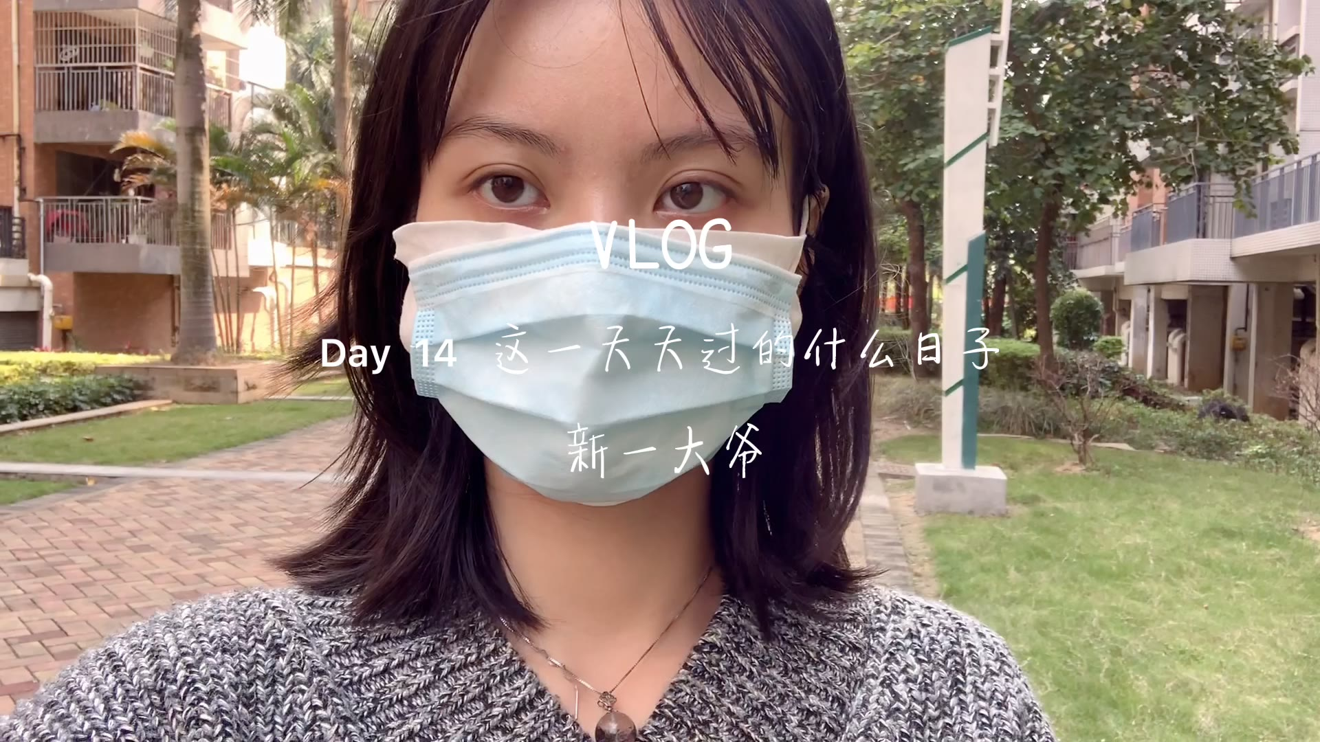 生活分享:口罩和洗脸巾这样戴更舒服,大家试试看!